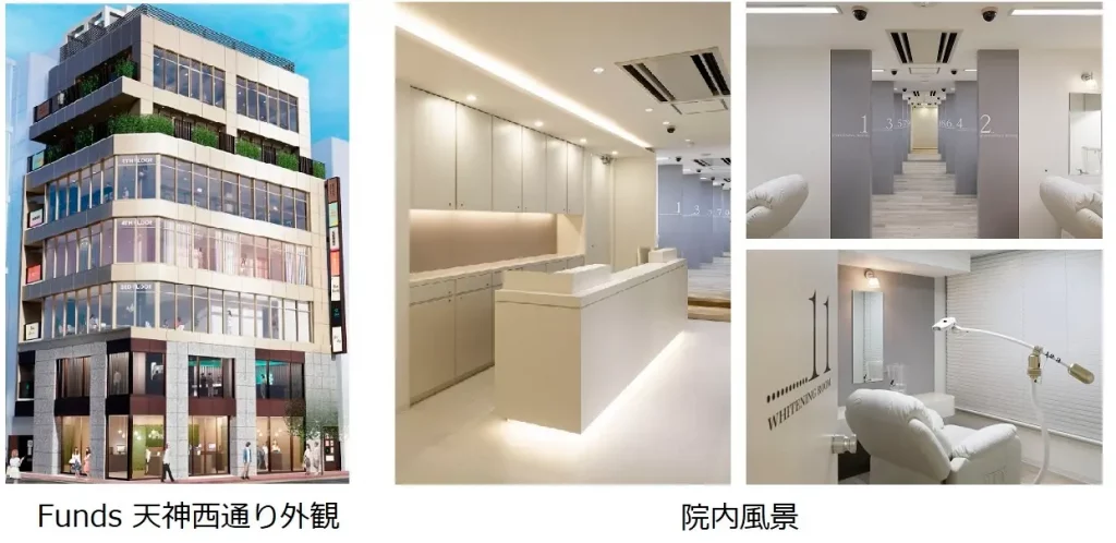 ホワイトニング専門クリニック「スターホワイトニング」が九州初上陸！