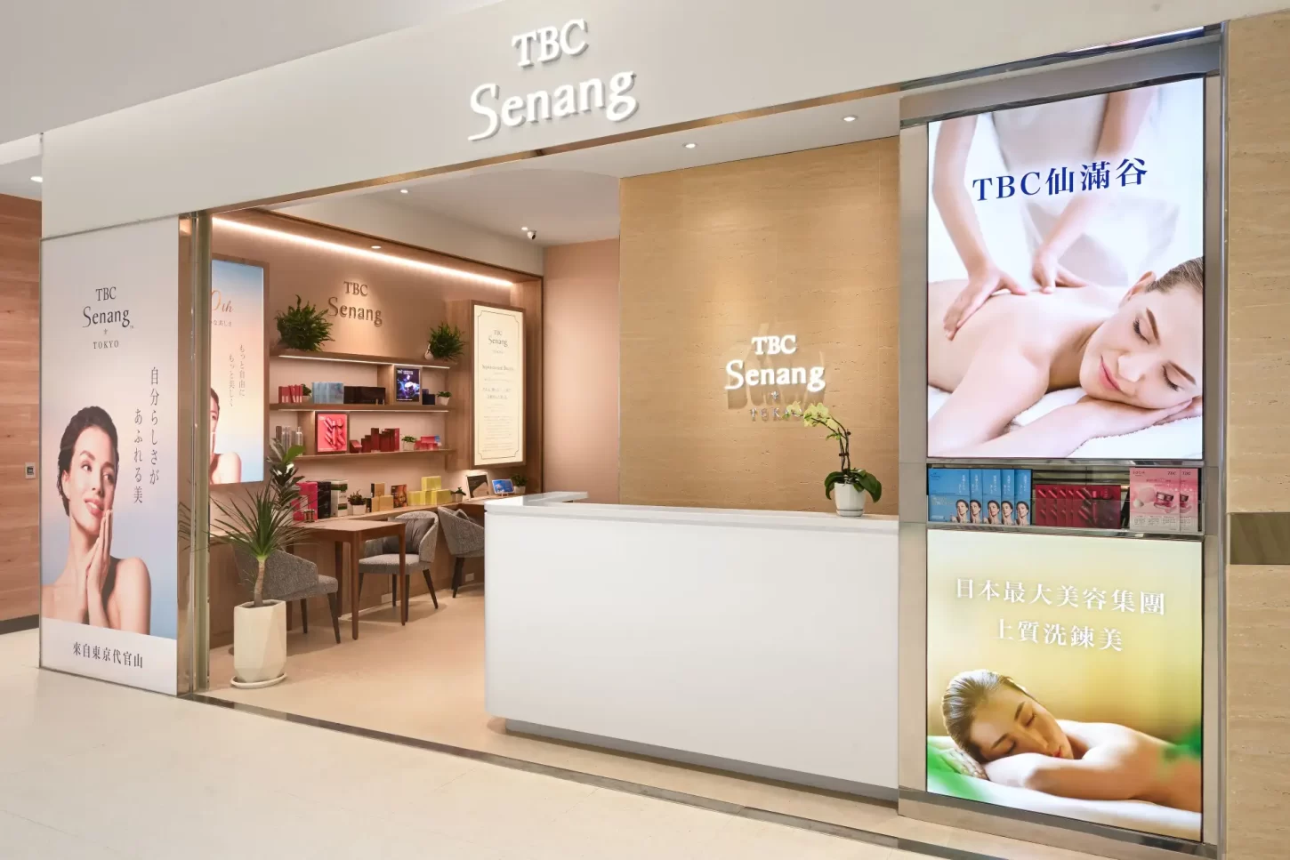 東京・代官山の洗練された美を台湾でも。高級エステティックサロン「TBC Senang TOKYO」台湾台中市に2号店オープン