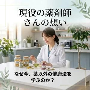 2026年6月より2026年6月より『MEAソシオエステ・メンタルケア講座』を新設しました。