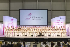 「美の技能」が世界へ、社会へつながる。AJESTHE Beauty Festival in YOKOHAMA 2026 第19回「エステティックコンテスト」2026年もパシフィコ横浜にて開催決定
